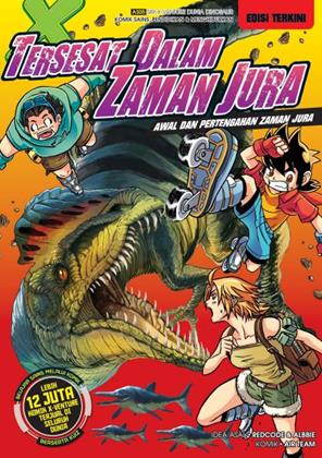 siri-x-venture-dunia-dinosaur-05-tersesat-dalam-zaman-jura-edisi-terkini-cover-ookbee
