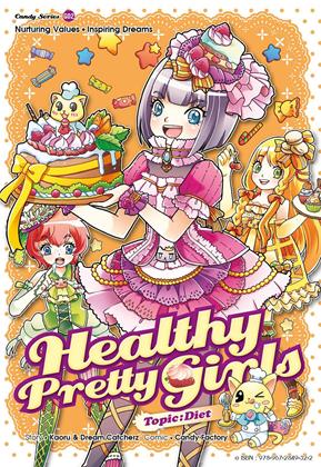 candy-series-02-healthy-pretty-girls-diet-cover-ookbee