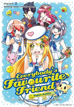 candy-series-03-everybodys-favourite-friend-amity-cover-ookbee