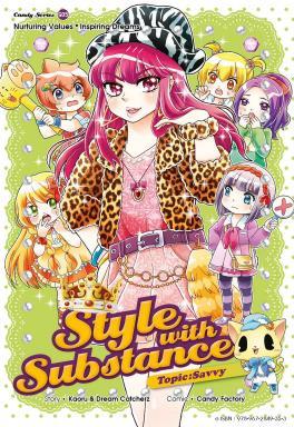 candy-series-05-style-with-substance-savvy-cover-ookbee