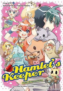 candy-series-07-hamlets-keeper-responsibility-cover-ookbee