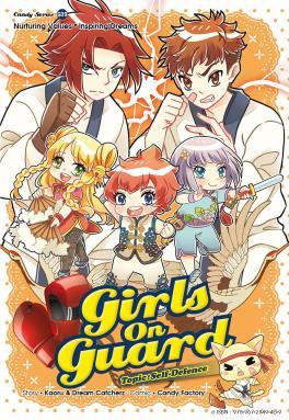 candy-series-g09-girls-on-guard-self-defense-cover-ookbee
