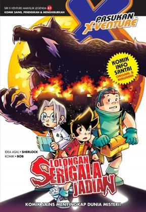 pasukan-x-venture-lolongan-serigala-jadian-cover-ookbee
