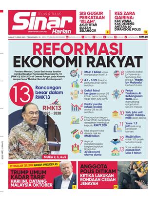 cover-sh-01082025-ookbee