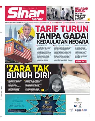 cover-sh-02082025-ookbee