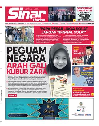 cover-sh-09082025-ookbee