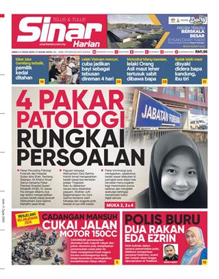 cover-sh-11082025-ookbee