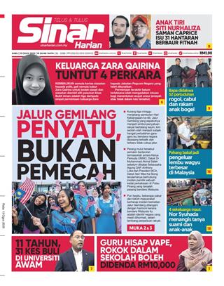 cover-sh-13082025-ookbee