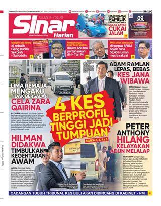 cover-sh-21082025-ookbee