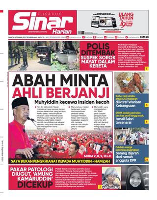 cover-sh-08092025-ookbee