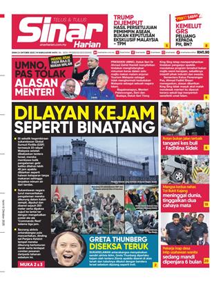 cover-sh-06102025-ookbee