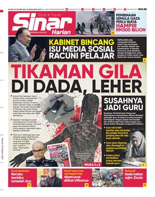 sinar-harian-sh-17102025-cover-ookbee