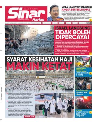 cover-sh-21102025-ookbee