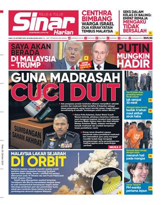 cover-sh-22102025-ookbee