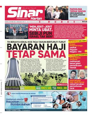 cover-sh-23102025-ookbee