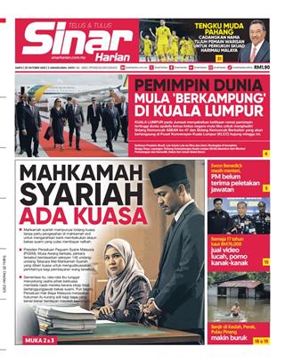 cover-sh-25102025-ookbee