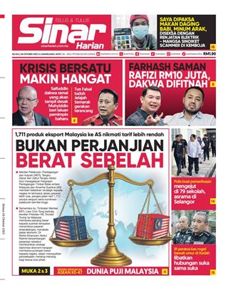 cover-sh-28102025-ookbee