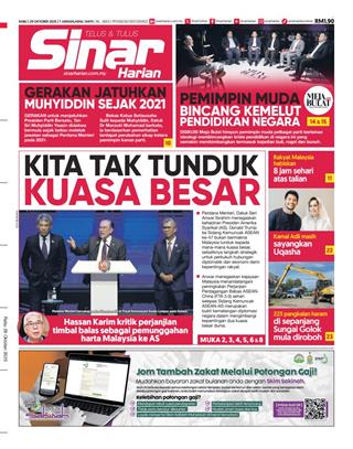 cover-sh-29102025-ookbee