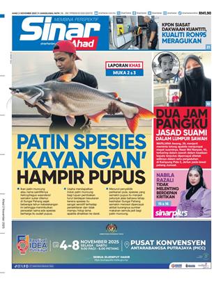 cover-sh-02112025-ookbee