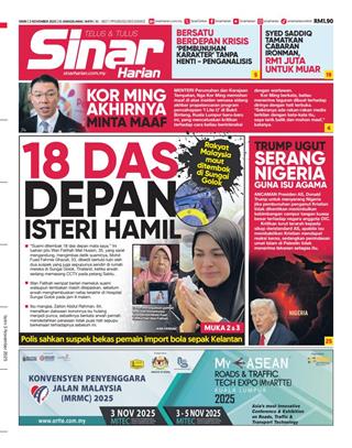 cover-sh-03112025-ookbee