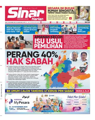 cover-sh-10112025-ookbee