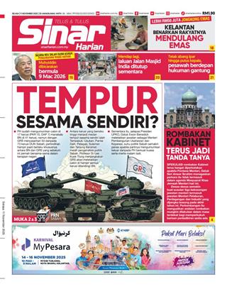 cover-sh-11112025-ookbee