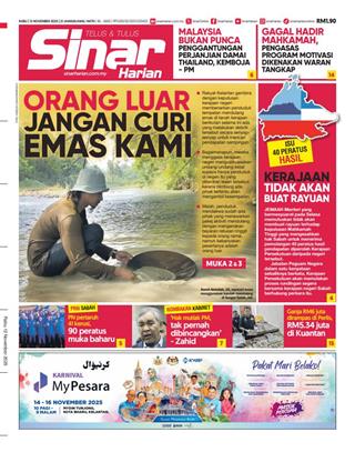 cover-sh-12112025-ookbee