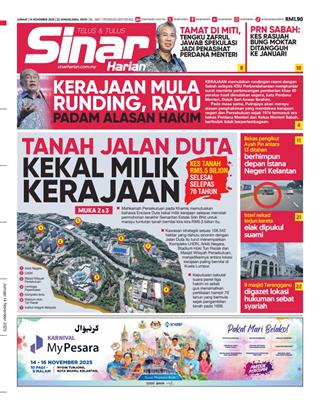 cover-sh-14112025-ookbee