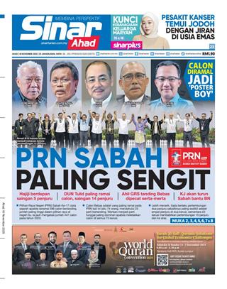 cover-sh-16112025-ookbee