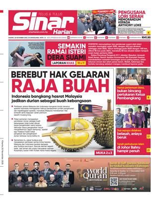 cover-sh-20112025-ookbee