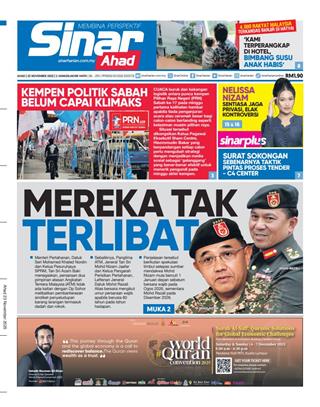 cover-sh-23112025-ookbee