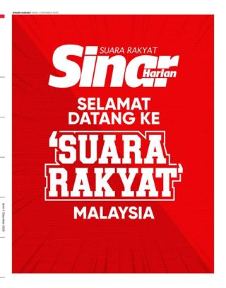 cover-sh-01122025-ookbee