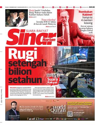 cover-sh-02122025-ookbee