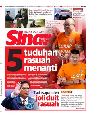 cover-sh-04122025-ookbee