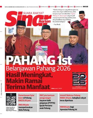 cover-sh-06122025-ookbee