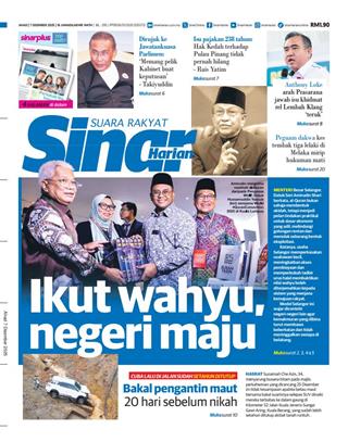 cover-sh-07122025-ookbee