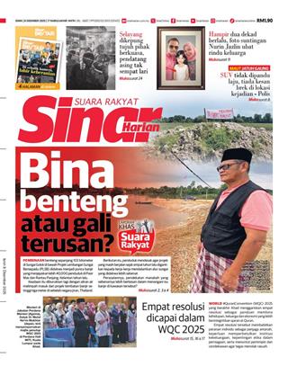 cover-sh-08122025-ookbee