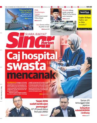 cover-sh-10122025-ookbee