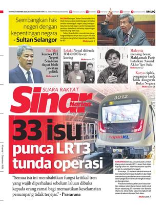 cover-sh-11122025-ookbee