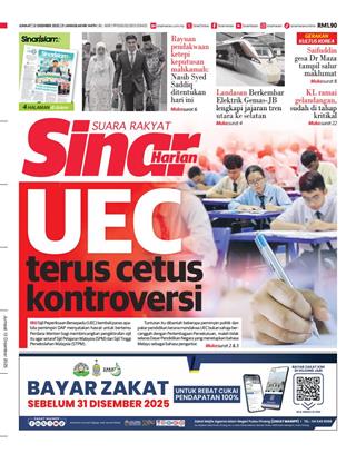 cover-sh-12122025-ookbee