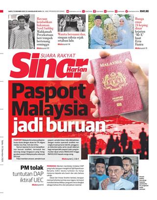 cover-sh-13122025-ookbee