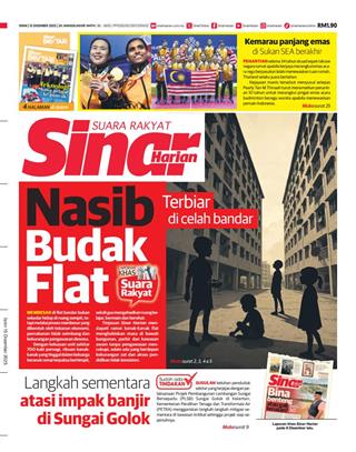 cover-sh-15122025-ookbee