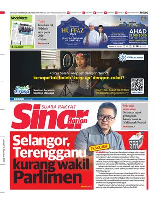 cover-sh-19122025-ookbee