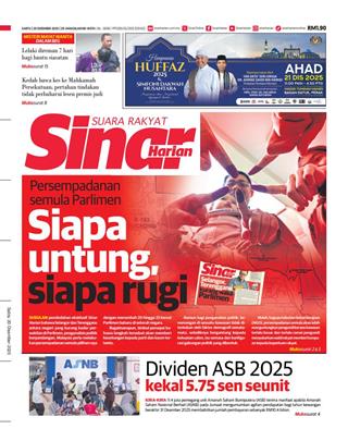 cover-sh-20122025-ookbee