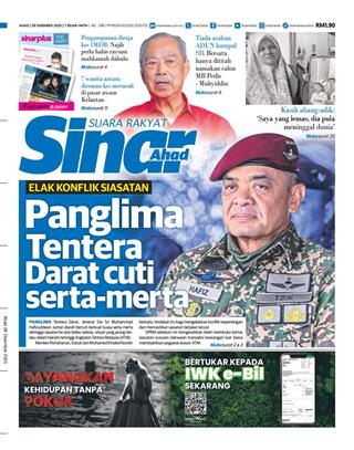 cover-sh-28122025-ookbee