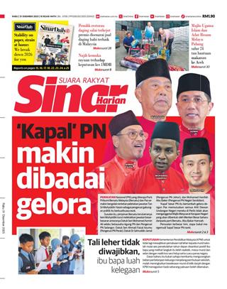 cover-sh-31122025-ookbee