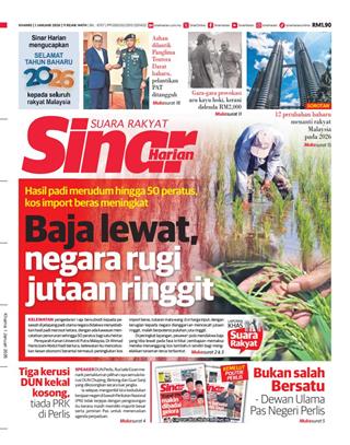 cover-sh-01012026-ookbee