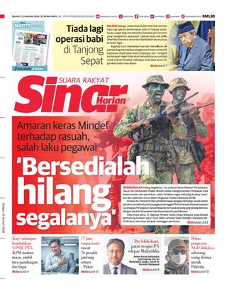 cover-sh-13012026-ookbee