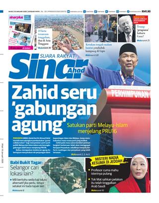 cover-sh-18012026-ookbee