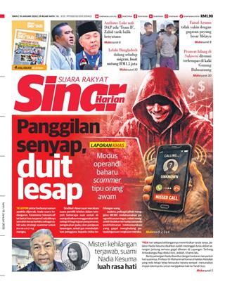 cover-sh-19012026-ookbee